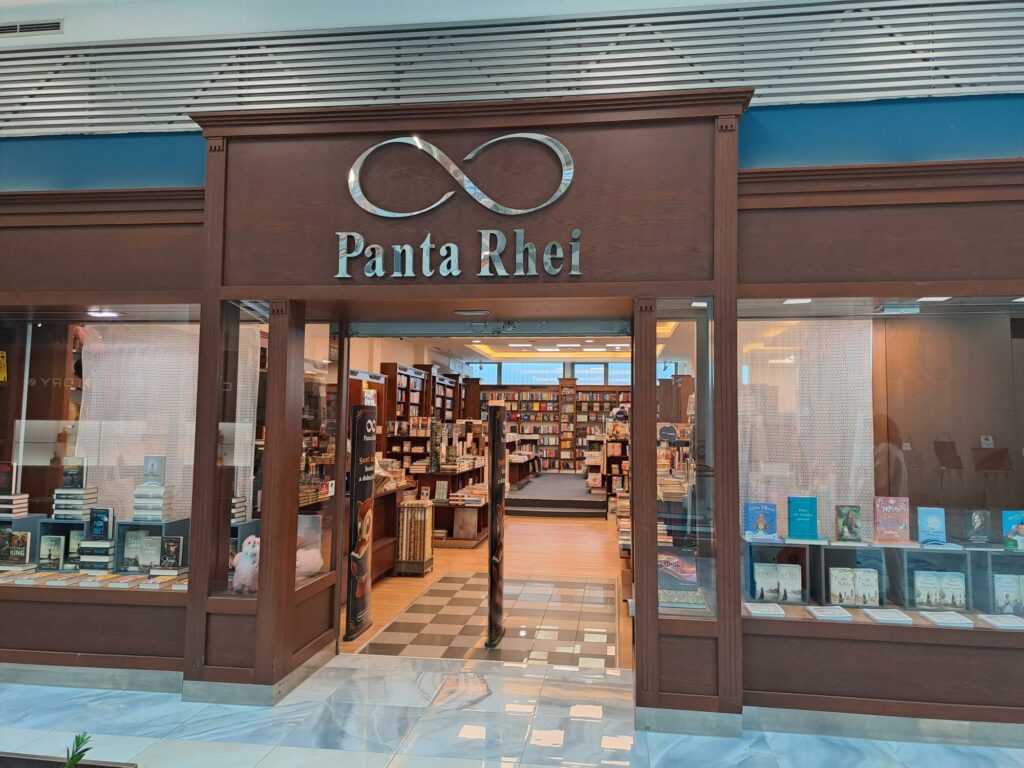Panta Rhei - Aquario Nové Zámky